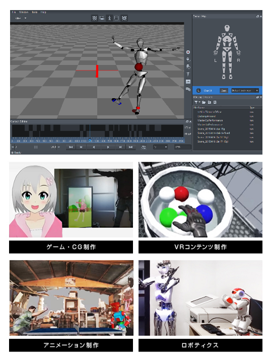 PERCEPTION NEURON PRO（終息品）｜NOITOM｜株式会社アユート PC